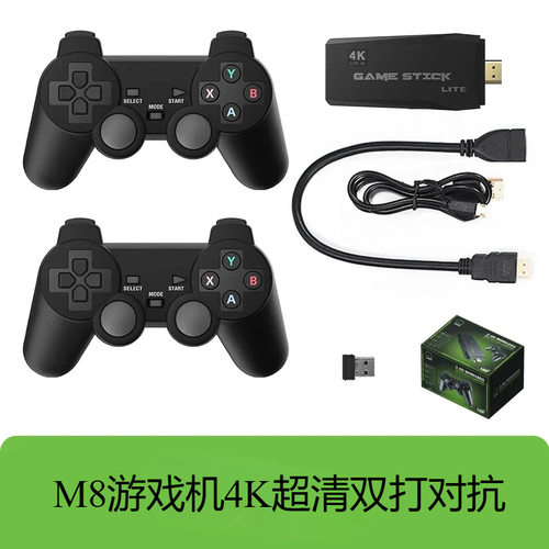 电视游戏机M8游戏机无线手柄双人