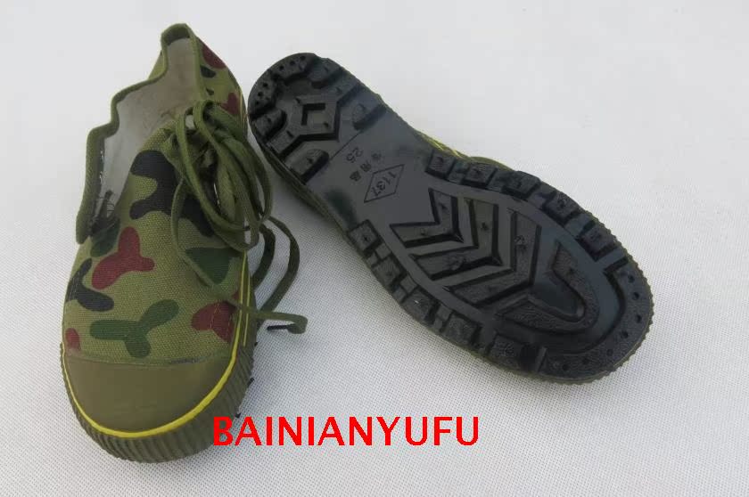 Bottes militaires pour homme - Ref 1399578 Image 5