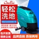 洗地机工厂物业全自动电瓶洗地吸干机电动拖地机 超宝HY50B2手推式