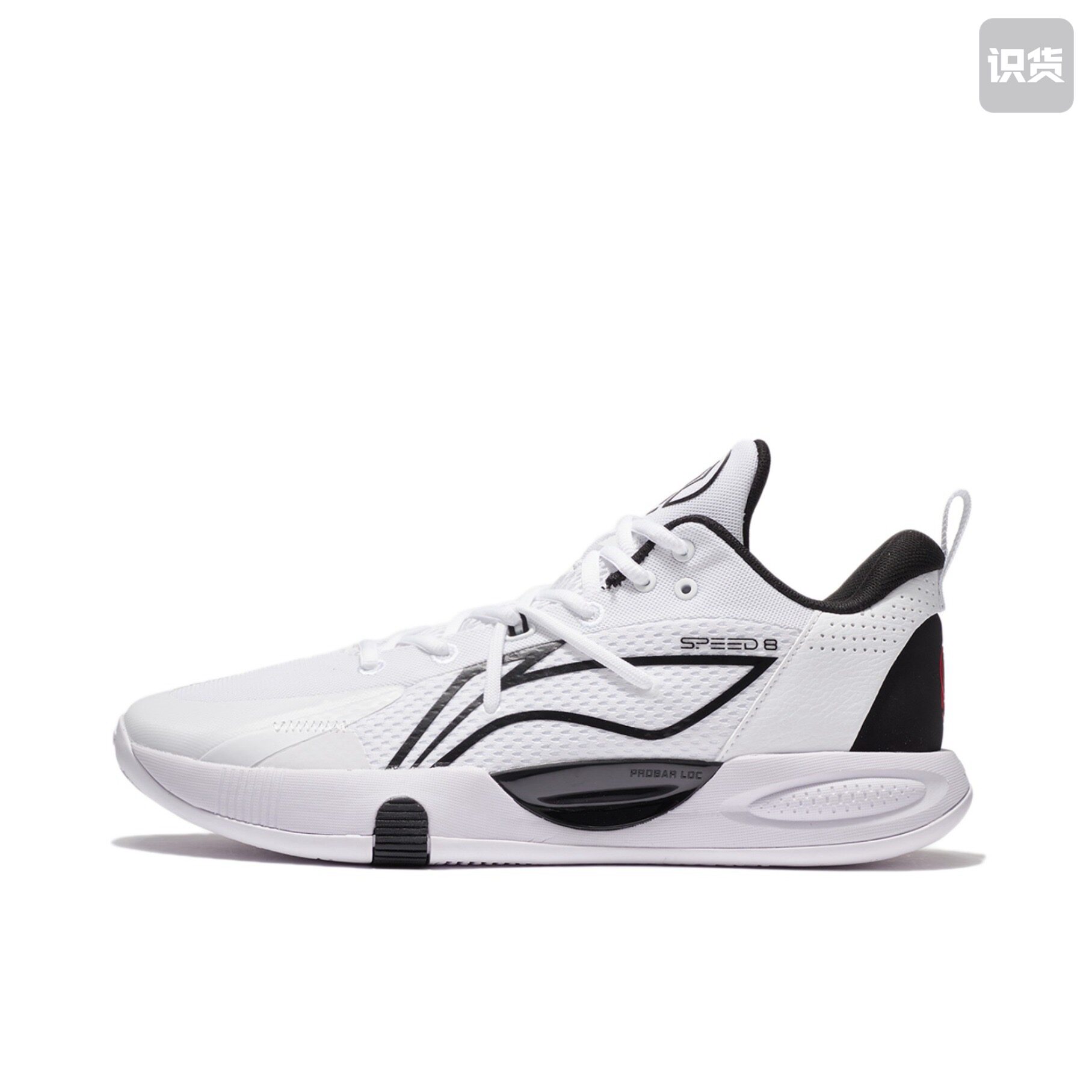李宁 闪击8 LIGHT FOAM科技 耐磨防滑 篮球鞋ABPS003-1安徽2仓b5