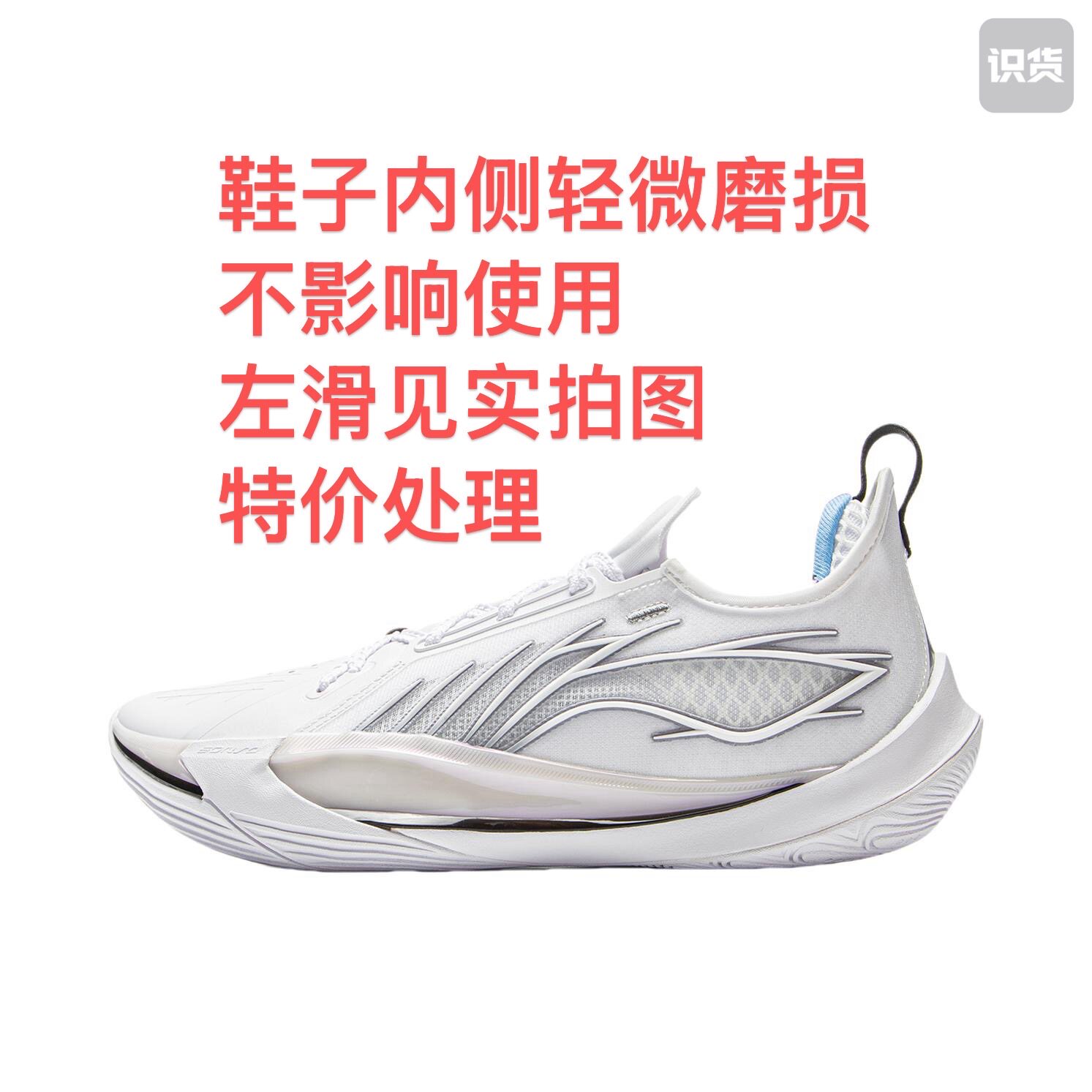 李宁 音速13 篮球鞋 轻量抓地抗扭缓震回弹ABAV025-5安徽2仓b7