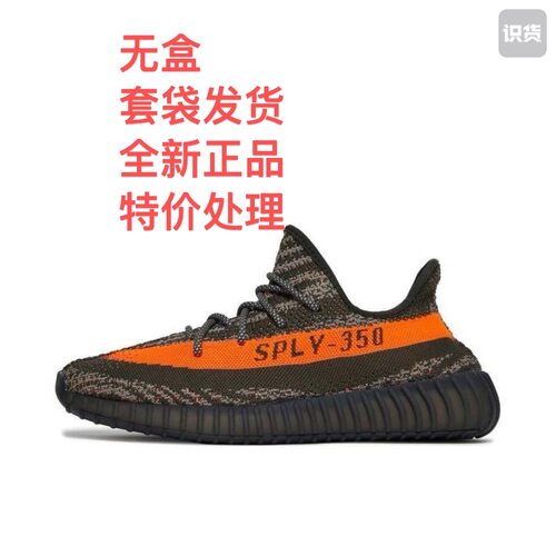 adidas Yeezy Boost 350 V2 防滑耐磨 舒适 潮流 HQ7045安徽2仓a4