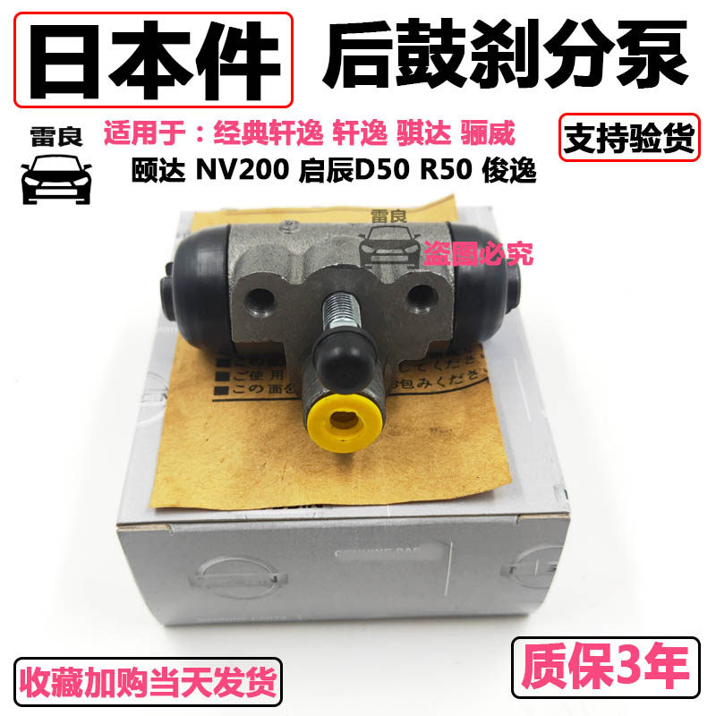 制动分泵刹车分泵好货实惠