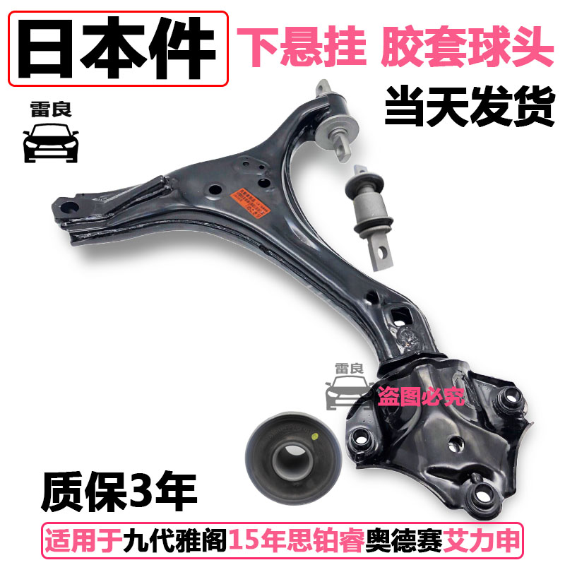 改善过坑异响摆臂胶套衬套