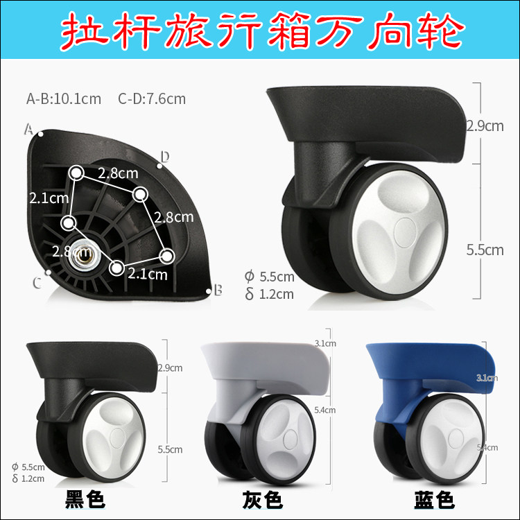 K526万向轮盛豪A65B-113