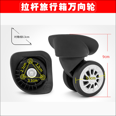 WH013-2万向轮035轮子奔轮F-06