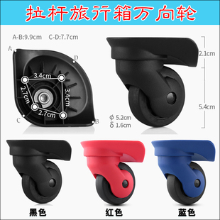 宏盛A52美旅41Z/75R拉杆行李箱EW-020万向轮旅行箱包轱辘轮子048
