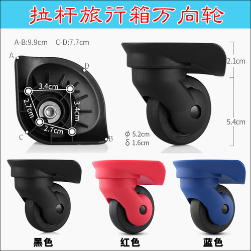 HYW02500万向轮LG008易昀06