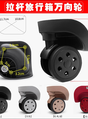 鸿日A79拉杆箱行李箱YJ-820轮子HK W-94小/TB-706万向轮旅行箱030
