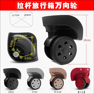 鸿日A79拉杆箱行李箱YJ 94小 706万向轮旅行箱030 820轮子HK