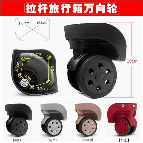 HKW-94小万向轮YJ-820TB-706