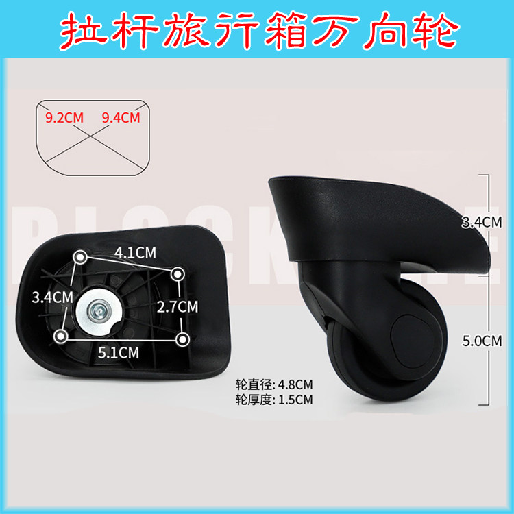 奔轮F-20万向轮TC-003