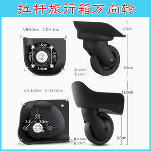 马德沙mendoza拉杆箱行李箱LTE30轮子hinomoto万向轮LT20N轱辘039