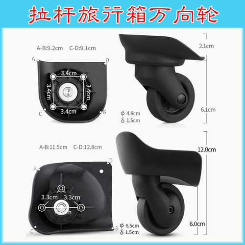 LTE30万向轮LT20Nhinomoto