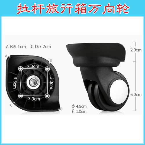 WX-002轮子鹏盛JLK-W08大众A-002