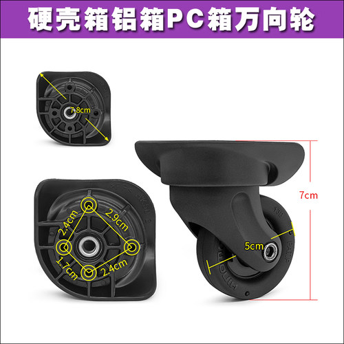 新秀丽拉杆箱行李箱轮子hinomoto/HK50万向轮旅行箱包轱辘滚轮295