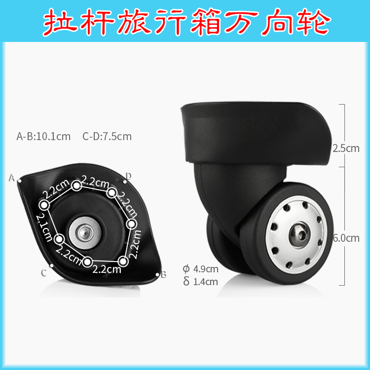 江威JW-06万向轮JL-C069宏盛A-24