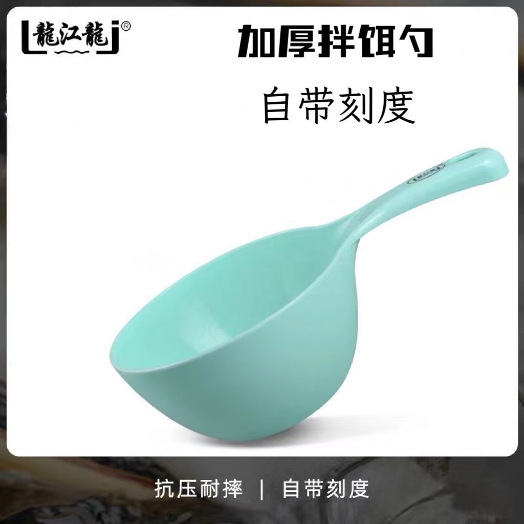 新款龙江龙黑抗竞技开饵桶配套大号加厚耐冲击黄蓝色勺子饵料盆