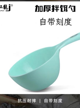 新款龙江龙黑抗竞技开饵桶配套大号加厚耐冲击黄蓝色勺子饵料盆
