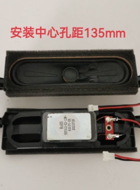 全新43C1U 43M1电视喇叭YDT312-B1 扬声器12W6欧TV液晶显示器喇叭