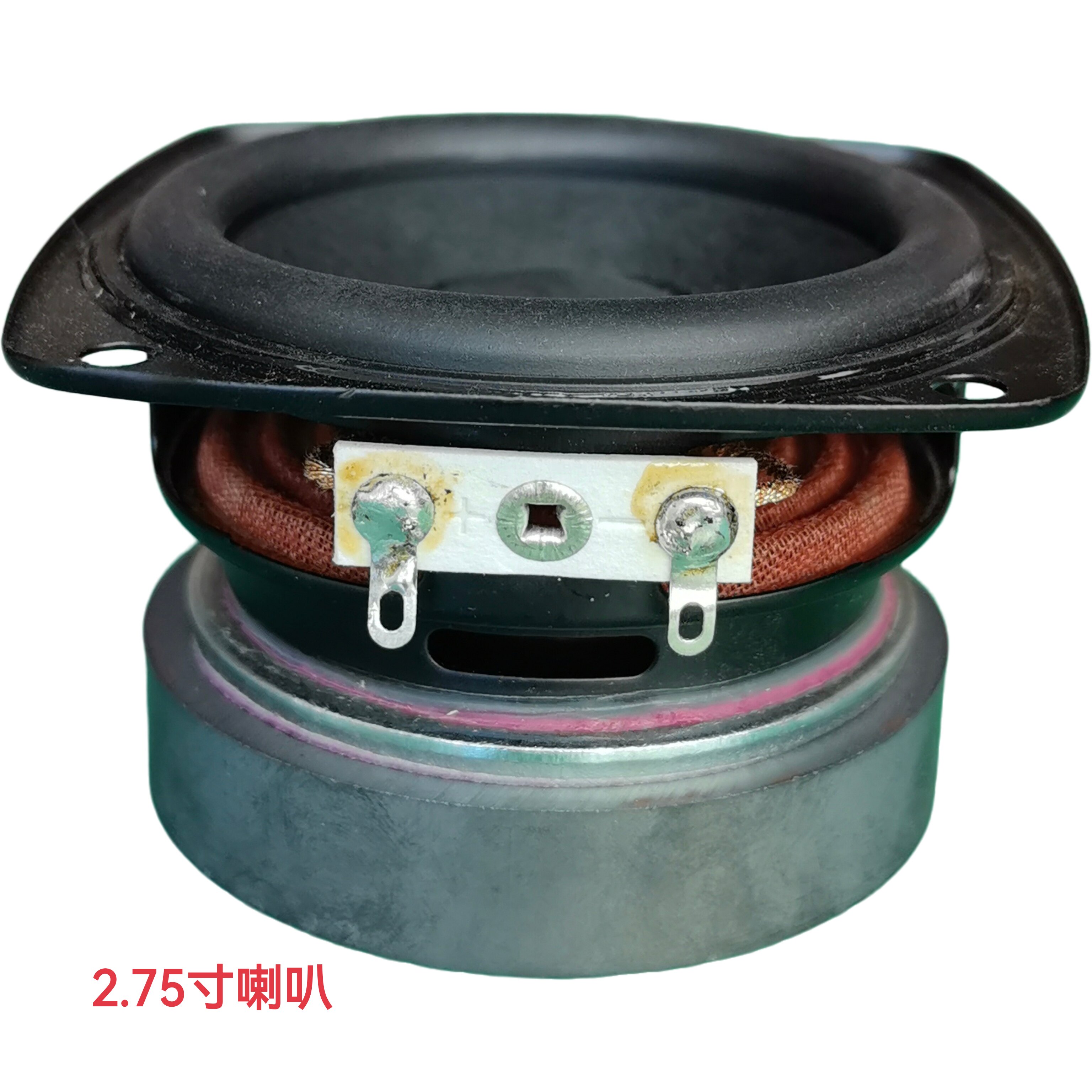 魔三音响喇叭2.75寸喇叭4欧20W声音表现非常不错 少量现货DIY爆款