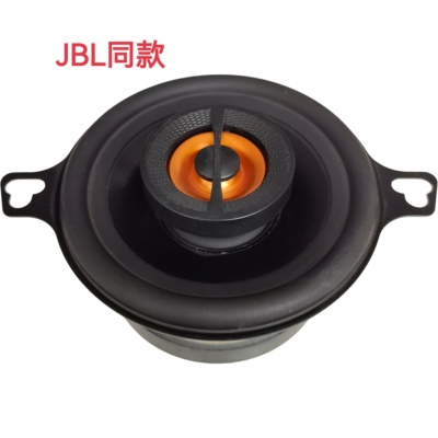 适用JBL同轴喇叭中控台无损改装