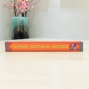 不丹藏香天然手工植物草药供佛养生瑜伽香yuthok natural incense
