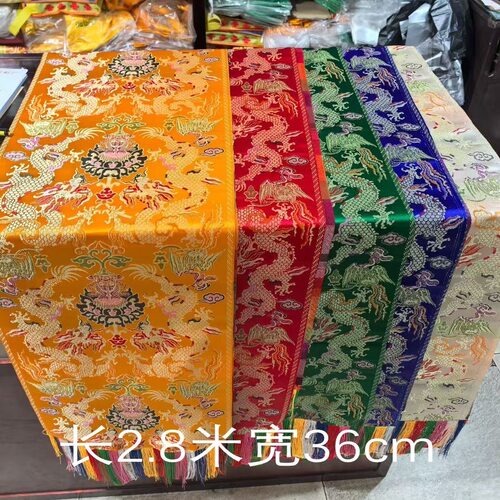藏式婚庆加厚织锦缎龙凤哈达