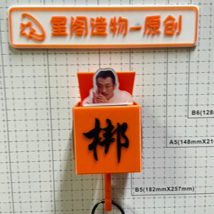 张兴朝冷不丁梆梆就两拳喜人奇妙夜2钥匙挂钩自动翻盖原创