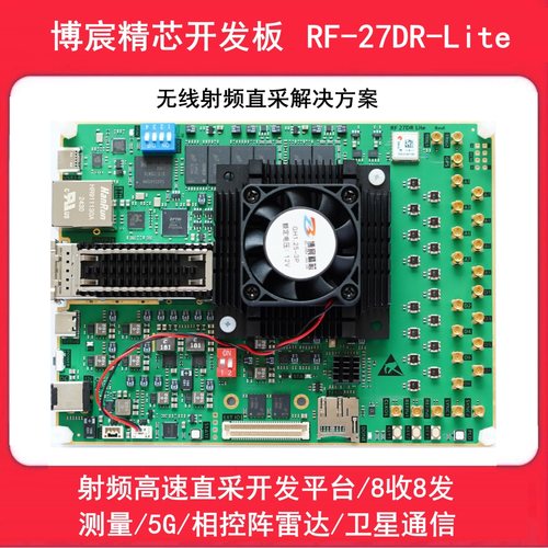 芯片验证平台FPGA开发板Virtex