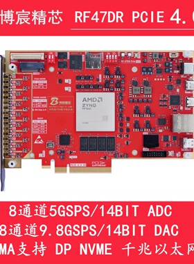 XCZU27DR RFSOC 27DR RF-27DR-Lite ZYNQ 射频无线开发板