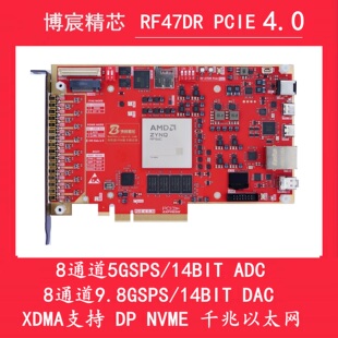 XCZU47DR RFSOC 47DR RF47DR-PCIE ZYNQ 射频无线开发板