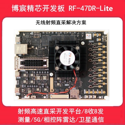 RFSOC47DR罗杰斯混压射频板材