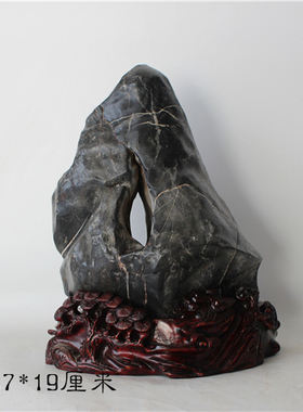 精品灵璧石洞石景观石造型石原石天然奇石风水摆件洞天福地