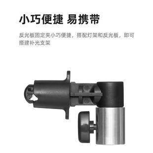 相机摄影闪光灯反光板固定夹子 垂直夹头支架 影棚背景柔光板夹