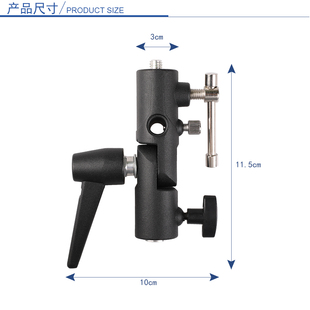 4相机螺丝 闪光灯座H型底座灯架脚架带伞孔触发引闪器通用全金属1