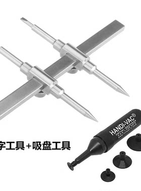 相机镜头拆卸草字工具 维修清理镜头配件 草字扳手工具不锈钢材质