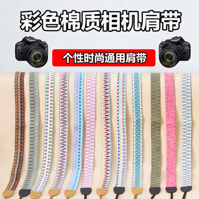 尼康Z50富士带索尼a7m4微单肩带