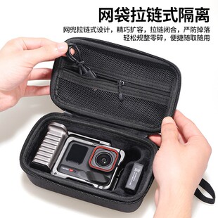 适用于影石360Acepro2收纳包街拍套装保护包兔笼运动相机包配件