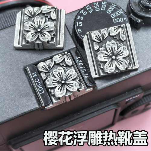 樱花热靴盖适用富士XT5/XT4/XT30尼康ZF热靴盖佳能M3索尼A7C2配件