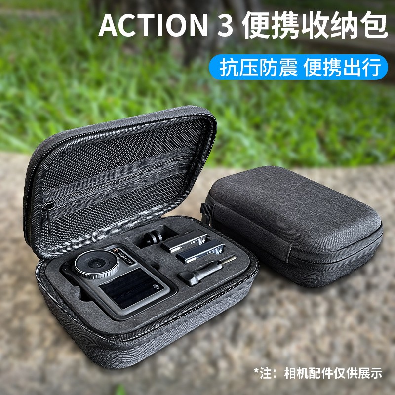 大疆OSMO ACTION 4/3收纳包运动相机包防震硬壳EAV帆布摄像机巧包 3C数码配件 数码收纳整理包 原图主图