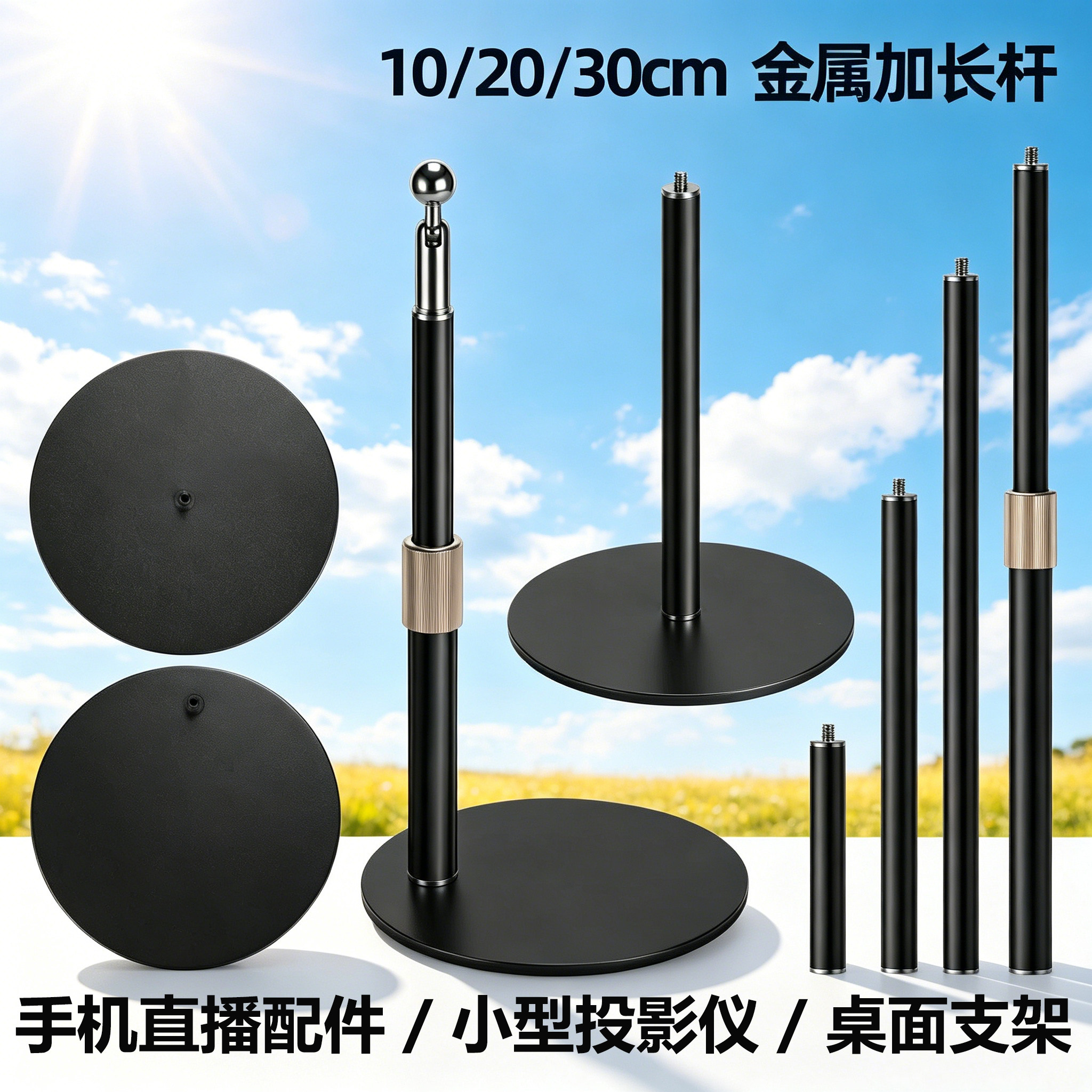 通用手机支架金属底座方圆盘图片