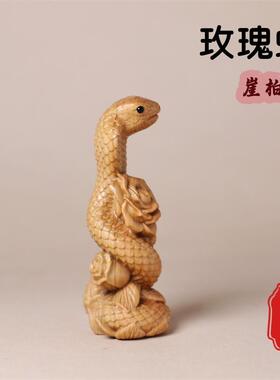 精选崖柏木十二生肖蛇工艺品