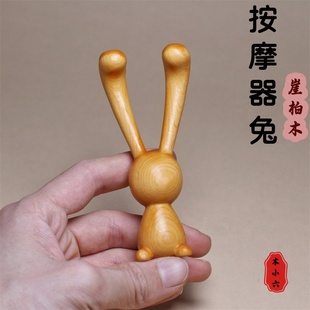 崖柏木雕创意兔子按摩棒女生礼物鼻子按摩器下颌线按摩棒实木工艺