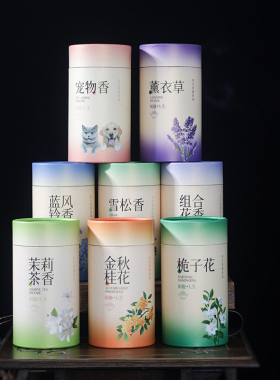 天然盘香家用除味持久留香熏香薰衣草香薰室内除臭驱蚊安神静心香