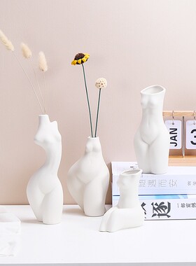 家居摆件ins人体造型艺术花瓶北欧家居装饰陶瓷花瓶雕塑白色花器