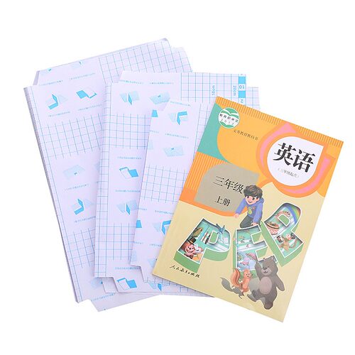 麦烽小学生自粘包书皮套装