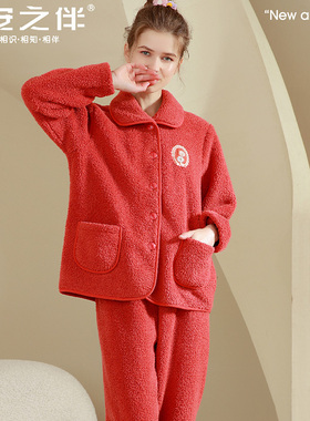 安之伴320402冬季女士糯米绒纯色小翻领简约居家套装