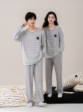 佳洁儿男94007女94368秋季情侣款条纹亲肤棉家居服套装