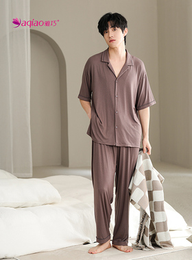 雅巧22237夏季男士短袖长裤纯色莫代尔棉提花家居服套装